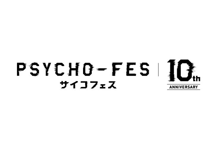『PSYCHO-PASS サイコパス』シリーズイベントに花澤香菜、凛として時雨らが出演