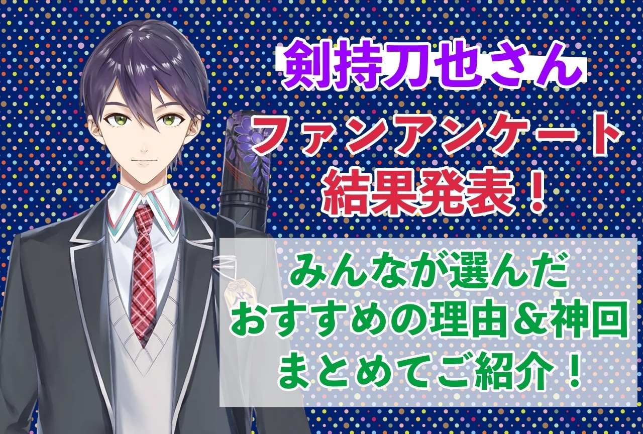 2ページ目：天宮こころさんの感想・おすすめ動画まとめ｜読者から推し