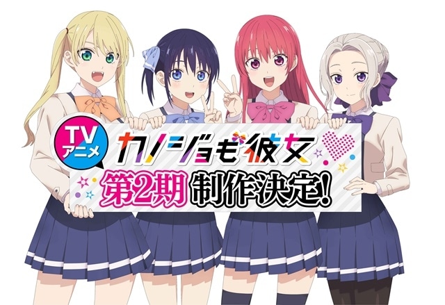 「AnimeJapan 2023」NBCユニバーサル・エンターテイメントブース スペシャルステージで展開されるアニメ作品が一挙解禁！-20