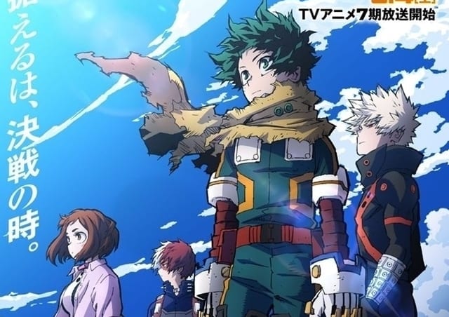僕のヒーローアカデミア 7巻 初版 未開封 僕のヒーローアカデミア 7 (ジャンプコミックス) | 堀越 耕平