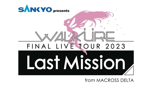 『SANKYO presents ワルキューレ FINAL LIVE TOUR　2023 〜Last Mission〜』ライブビジュアル第2弾が解禁！　まじろ氏描きおろしで、“Yami_Q_ray（ヤミキューレ）”登場