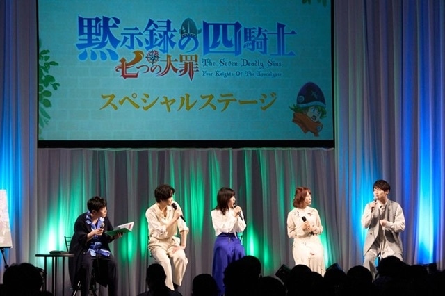 TVアニメ『七つの大罪 黙示録の四騎士』「AnimeJapan 2023」にて行われた2ステージの公式レポートが到着！　声優・小村将さん、梶裕貴さんらが登壇の画像-2