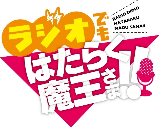「AnimeJapan 2023」BS11ブース＆公式ステージ情報が公開！オリジナルショッパーの配布が決定