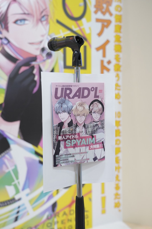 『URADOL』＆『東京カラーソニック!!』ブースが「AnimeJapan 2023」に出展！　大桃陽介さん、堀金蒼平さん、川田祐さんが豪華アイテムをプレゼント【AJ2023】