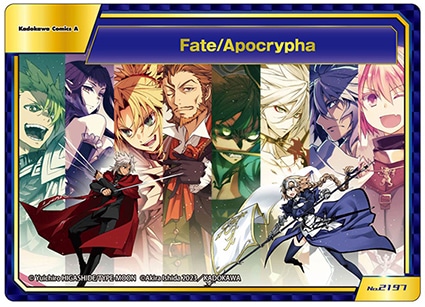 △「Fate/Apocrypha　カムバックセット」購入特典 クリア仕様A.B-T.C絵柄