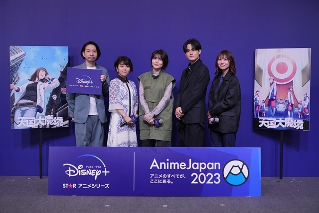 「Disney＋（ディズニープラス）」アニメイベント「AnimeJapan 2023」スペシャルステージ1日目＆2日目公式レポートが到着！　大人気豪華声優陣がステージに集結の画像-3