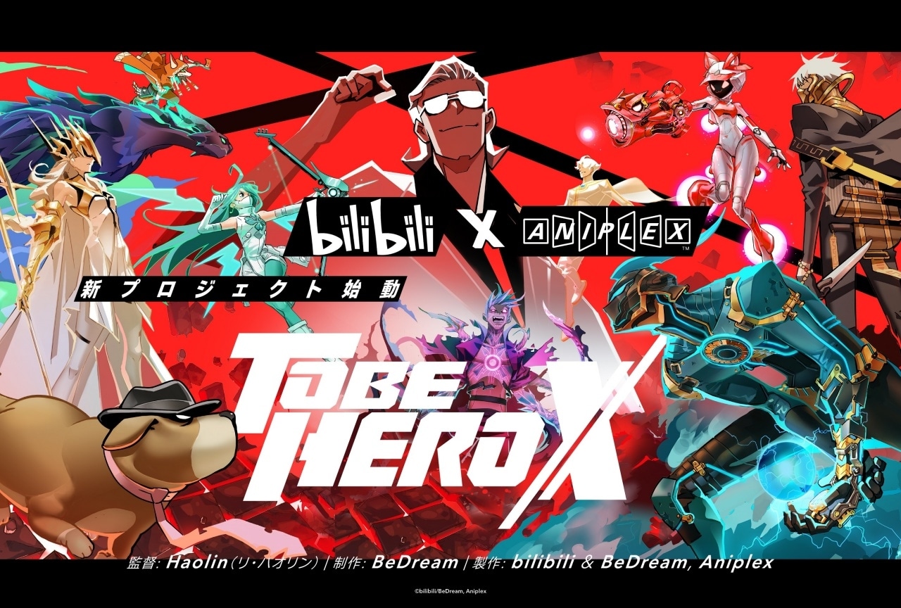 ビリビリ×アニプレックスの新作『TO BE HERO X』始動！