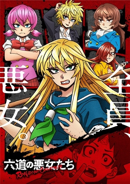 「AnimeJapan 2023」NBCユニバーサル・エンターテイメントブース スペシャルステージで展開されるアニメ作品が一挙解禁！-3