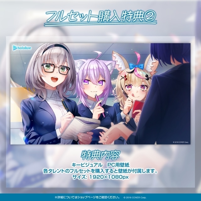 VTuberグループ「ホロライブ」より、『ホロライブ 新社会人応援ボイス』が3月30日より販売！　白銀ノエルさん、猫又おかゆさん、尾丸ポルカさんらが参加！