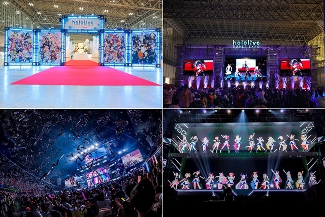 『hololive SUPER EXPO 2023』『hololive 4th fes. Our Bright Parade』幕張メッセで開催中！　初日の模様を公式レポートで大公開！