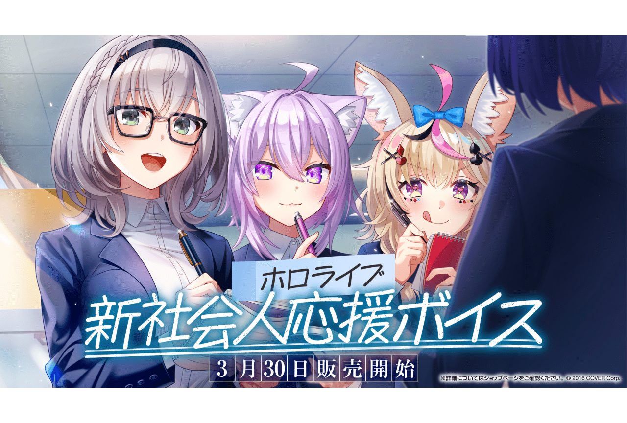 ホロライブ ふわコロりん3 猫又おかゆ box購入特典版 通常版セット-