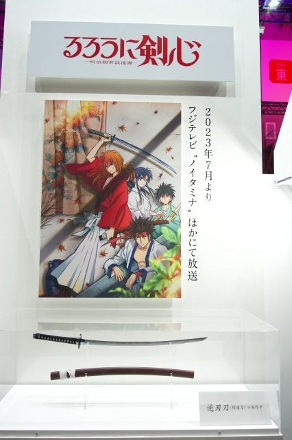 アニメイベント「AnimeJapan2023」会場レポートが公開！　『ドラゴンボール』『呪術廻戦』『FGO』『水星の魔女』など人気作品の展示が一堂に会するブース内の様子をお届け！【AJ2023】-5