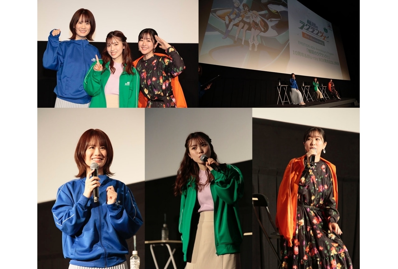 TVアニメ『輪廻のラグランジェ』放送10周年記念公式イベントレポート到着
