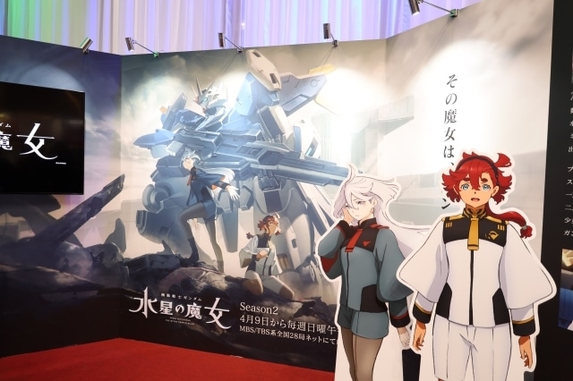 アニメイベント「AnimeJapan2023」会場レポートが公開！　『ドラゴンボール』『呪術廻戦』『FGO』『水星の魔女』など人気作品の展示が一堂に会するブース内の様子をお届け！【AJ2023】-37