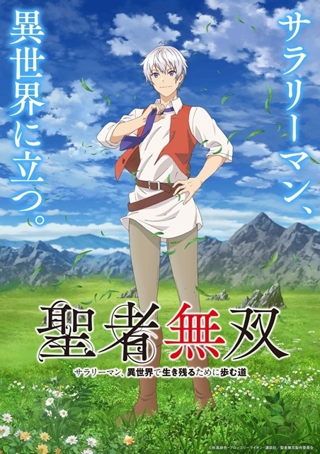 「AnimeJapan 2023」NBCユニバーサル・エンターテイメントブース スペシャルステージで展開されるアニメ作品が一挙解禁！-12