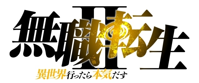 「AnimeJapan 2023」BS11ブース＆公式ステージ情報が公開！オリジナルショッパーの配布が決定の画像-9