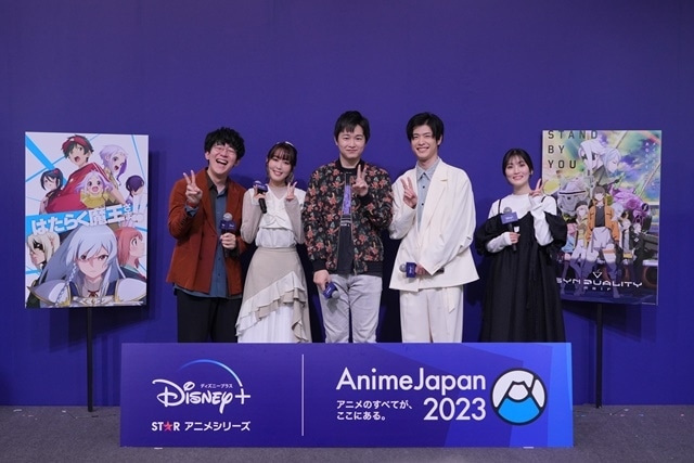 「Disney＋（ディズニープラス）」アニメイベント「AnimeJapan 2023」スペシャルステージ1日目＆2日目公式レポートが到着！　大人気豪華声優陣がステージに集結-4