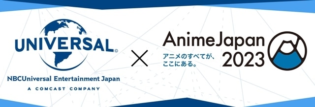 「AnimeJapan 2023」NBCユニバーサル・エンターテイメントブース スペシャルステージで展開されるアニメ作品が一挙解禁！-2