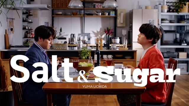 声優・アーティスト・内田雄馬さんの11thシングル「Salt & Sugar」のミュージックビデオが公開！　“Salt”と“Sugar”に扮した2人の内田さんが登場の画像-2