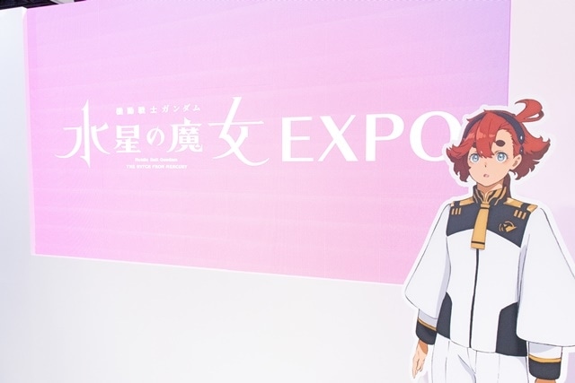 「機動戦士ガンダム 水星の魔女EXPO」フォトレポート｜2m大の「ガンダム・エアリアル（改修型）立像」や、名シーンを再現した迫力満点のジオラマなど見どころ満載！