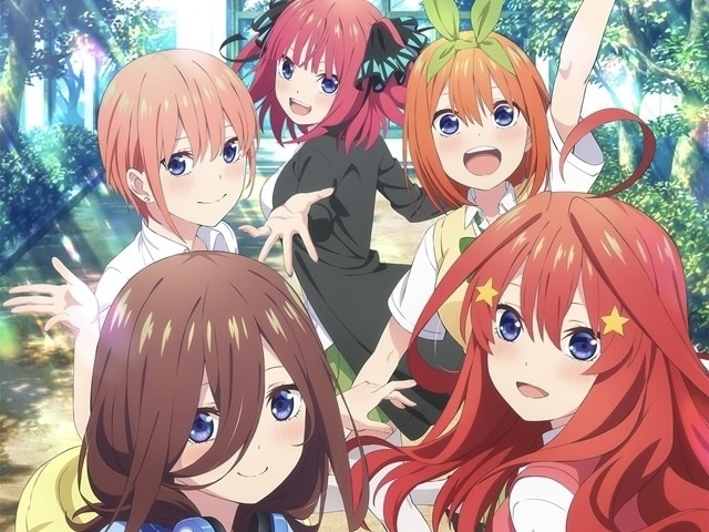 五等分の花嫁∽｜動画配信情報・2023夏アニメ最新情報一覧