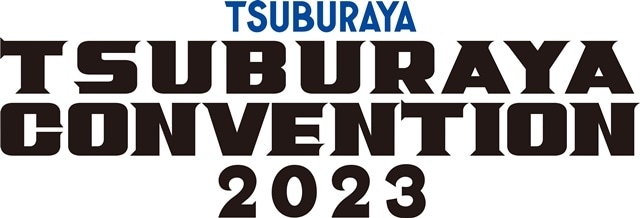 ▲公開されたイベントロゴ