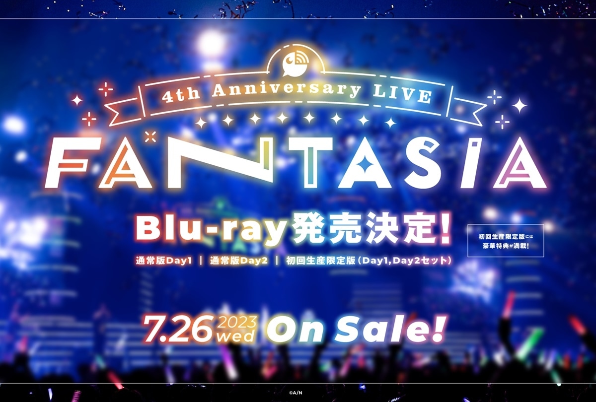 にじさんじ 4th Anniversary LIVE BD 発売決定 | アニメイトタイムズ