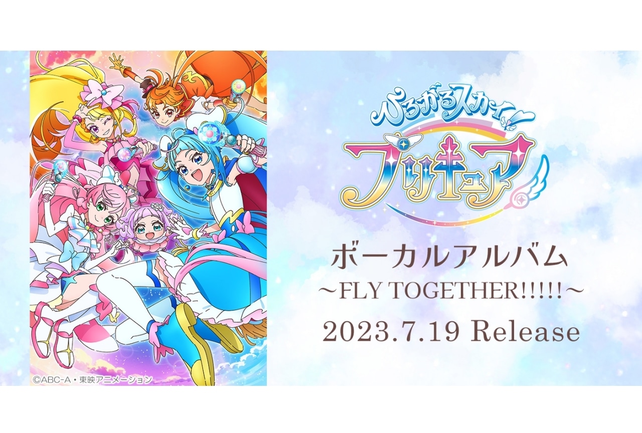 プリキュア」ボーカルベストBOX アニメイトオリジナル特典 - CD