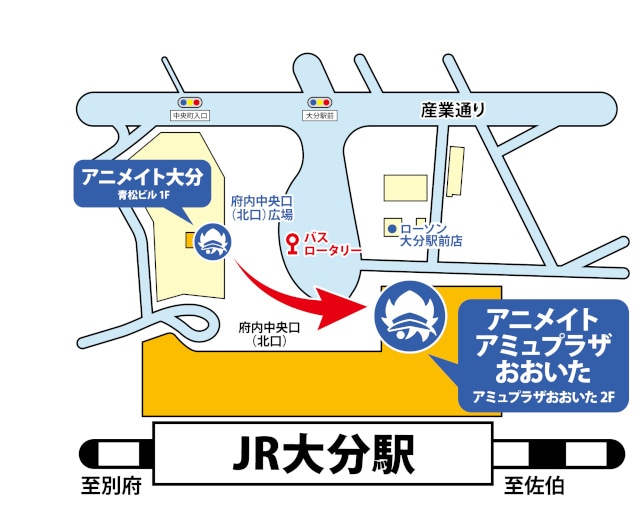 アニメイト大分が5月27日に「アミュプラザおおいた」に移転リニューアルオープン！　駅直結でさらに気軽に立ち寄りやすい店舗へ!!