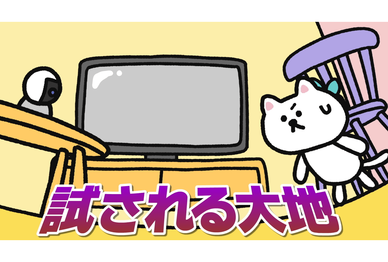 春アニメ『ユーチューニャー』第3話「ドッキリ企画」先行カット到着！
