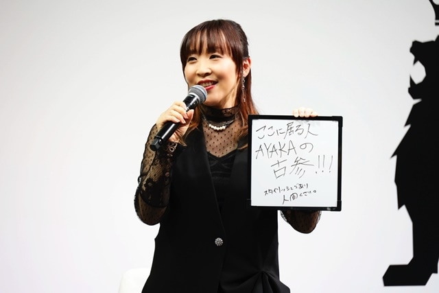 夏アニメ『AYAKA ‐あやか‐』AnimeJapan 2023ステージイベント公式レポートが到着！　声優・上村祐翔さん、宮沢龍生氏（GoRA）、angelaが登壇の画像-7