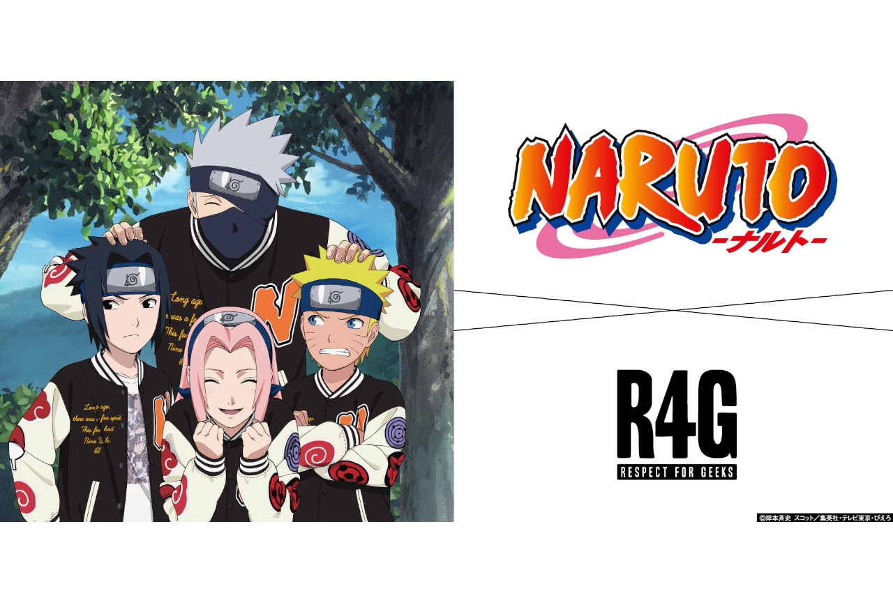 『NARUTO-ナルト-』×R4Gコラボ商品5/7まで予約受付中