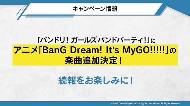 BanG Dream! It’s MyGO!!!!!-27