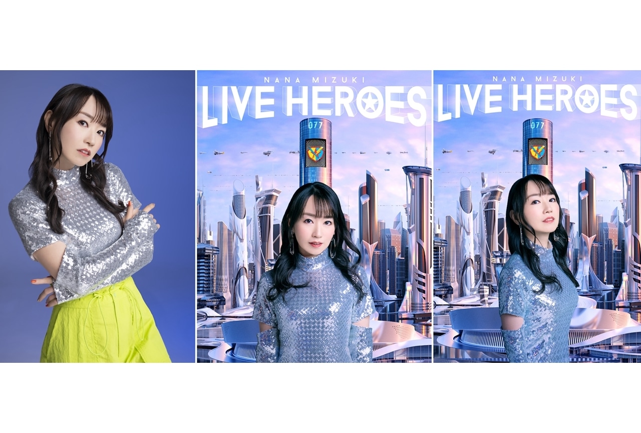 水樹奈々のBD＆DVD「NANA MIZUKI LIVE HEROES」ジャケ写＆ライブ映像