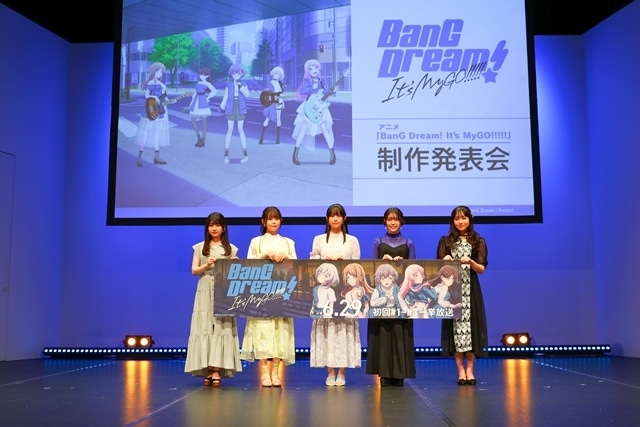 『BanG Dream! It’s MyGO!!!!!』初回放送は6月29日(木)、メインビジュアル解禁！　OP映像「壱雫空」、EDテーマ情報も公開-1