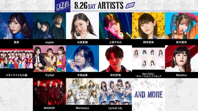 「Animelo Summer Live 2023 -AXEL-」第3弾出演アーティストが発表！　Liyuuさん、Lyrical Lily、MyGO!!!!!が出演！
