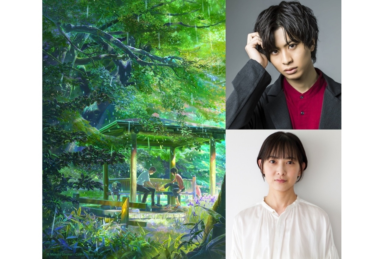 新海誠の映画『言の葉の庭』が舞台化 | 11月に東京で上演