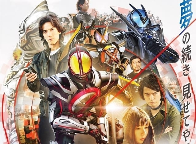 仮面ライダーファイズ　乾巧　着用　ジャケット　パラダイス・リゲインド 仮面ライダー555 ファイズ 乾巧 着用 ジャケット パラダイス
