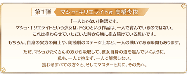 『Fate/Grand Order』「奏章I 虚数羅針内界 ペーパームーン」6月18日（日）より開幕！「2023 夏祭り ～8th Anniversary～」の最新情報が発表！