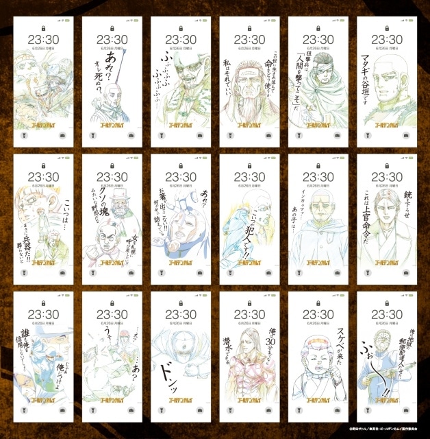 TVアニメ『ゴールデンカムイ』最終章が製作決定！　全18種のスマホ壁紙がもらえるキャンペーンも開催-3