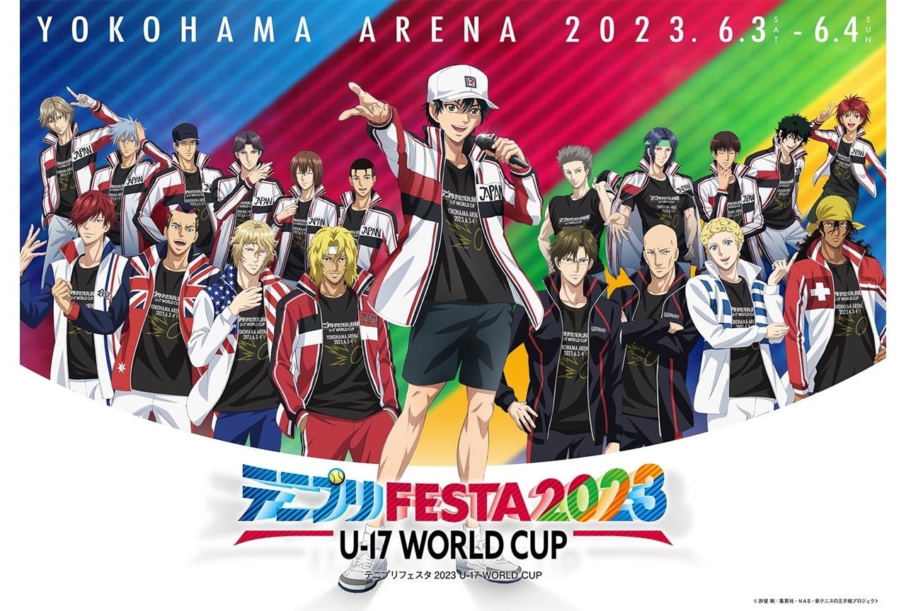 テニプリフェスタ 2023 U-17 WORLD CUP」BD＆DVD発売 | アニメイトタイムズ