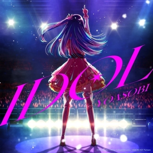 YOASOBI「アイドル」（『【推しの子】』OP主題歌）Apple Music「トップ100：グローバル」で首位を獲得 ！　6月21日よりCD発売