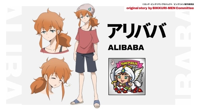 『ビックリメン』キャラクター設定・解説第三弾：アリババ、一本釣、照光子解禁！　武井宏之さんによるキャラクター原案イラストも公開！