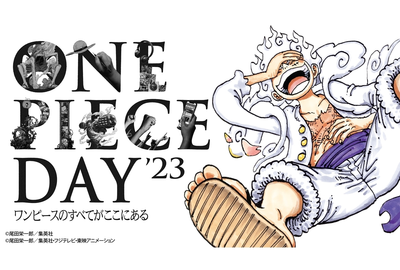 「ONE PIECE DAY'23 」キービジュアルなど新情報公開