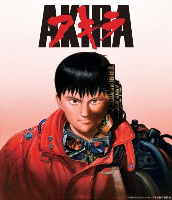 映画『AKIRA』ポスター　1988年　大友克洋　非売品　劇場　アニメ　童夢