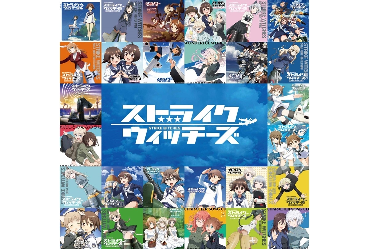 限定価格セール！ ストライクウィッチーズ : to 第6巻【Blu-ray 