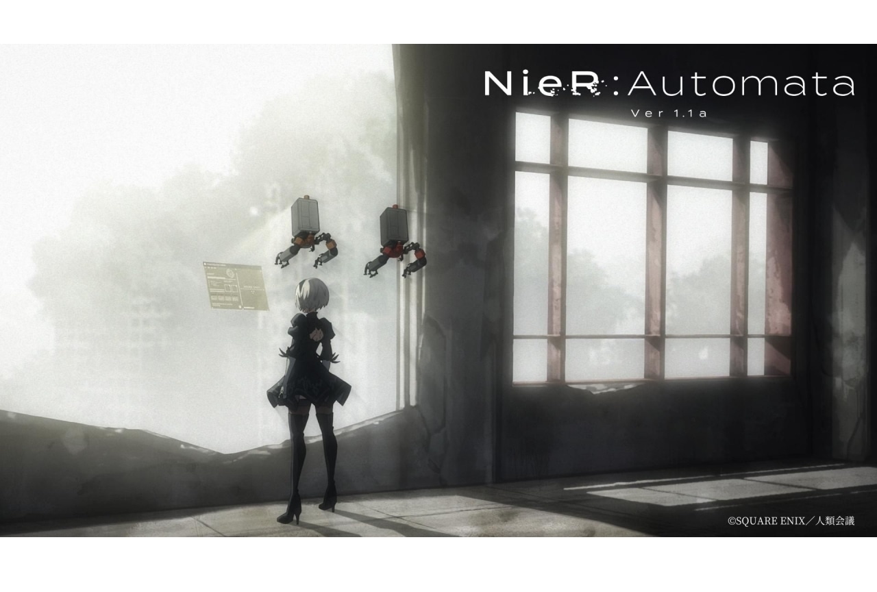 『NieR:Automata Ver1.1a』7/23に第9話～第12話を一挙放送