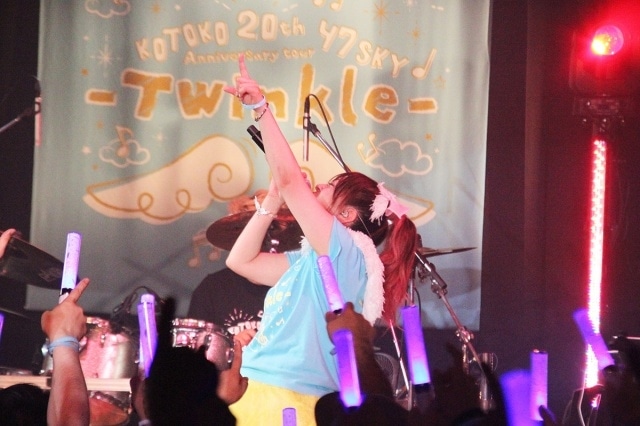 「KOTOKO 20th Anniversary Tour 47 SKY -Twinkle-」横浜ベイホールファイナル公演の公式レポートが到着！