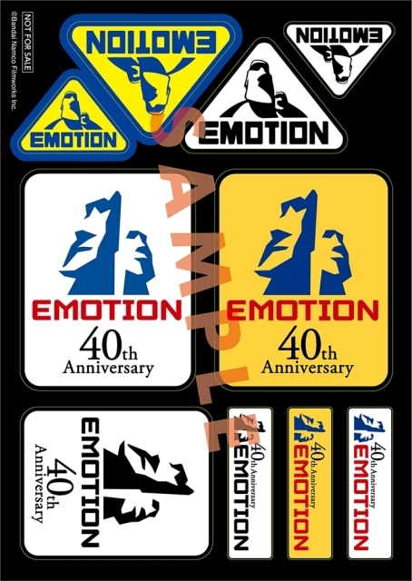 ▲特製EMOTION「キラキラステッカー」(非売品)キラキラ加工が施された「EMOTION」ロゴのステッカー（サイズ：105ｍｍ×148mm）
