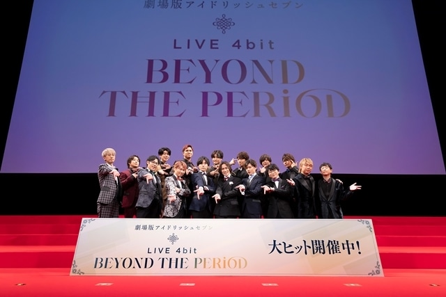 『劇場版アイドリッシュセブン LIVE 4bit BEYOND THE PERiOD』小野賢章さんら16名の声優陣がプレミアム上映会に登壇！　早くも興行収入8億円超えを記録の画像-1